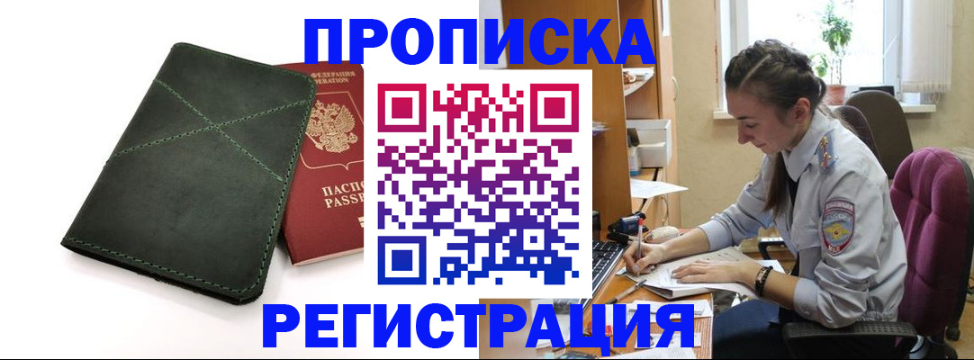 регистрация для дет. сада в Нижнекамске