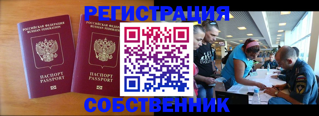 прописка для кредита в Нижнекамске