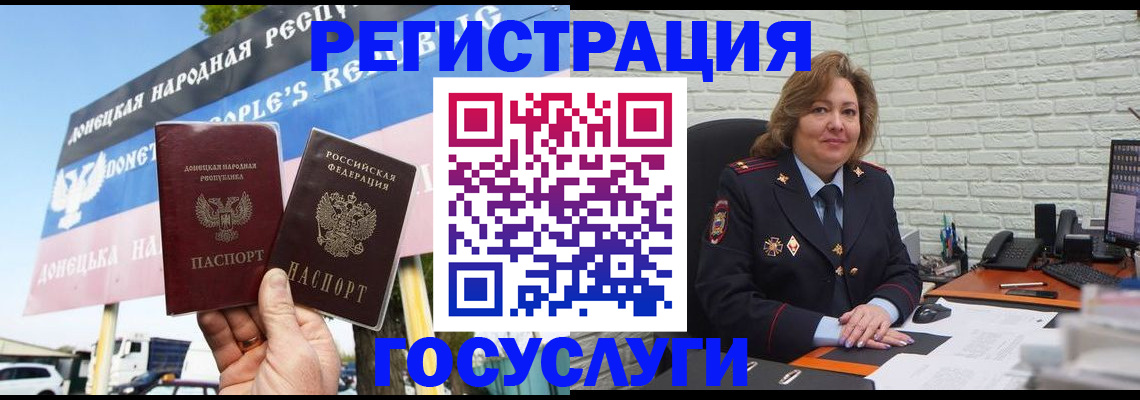 регистрация в Нижнекамске