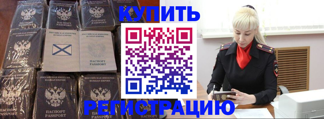 регистрация для школы в Нижнекамске